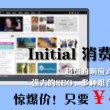 左岸春风一语断蓝今天字谜是什么